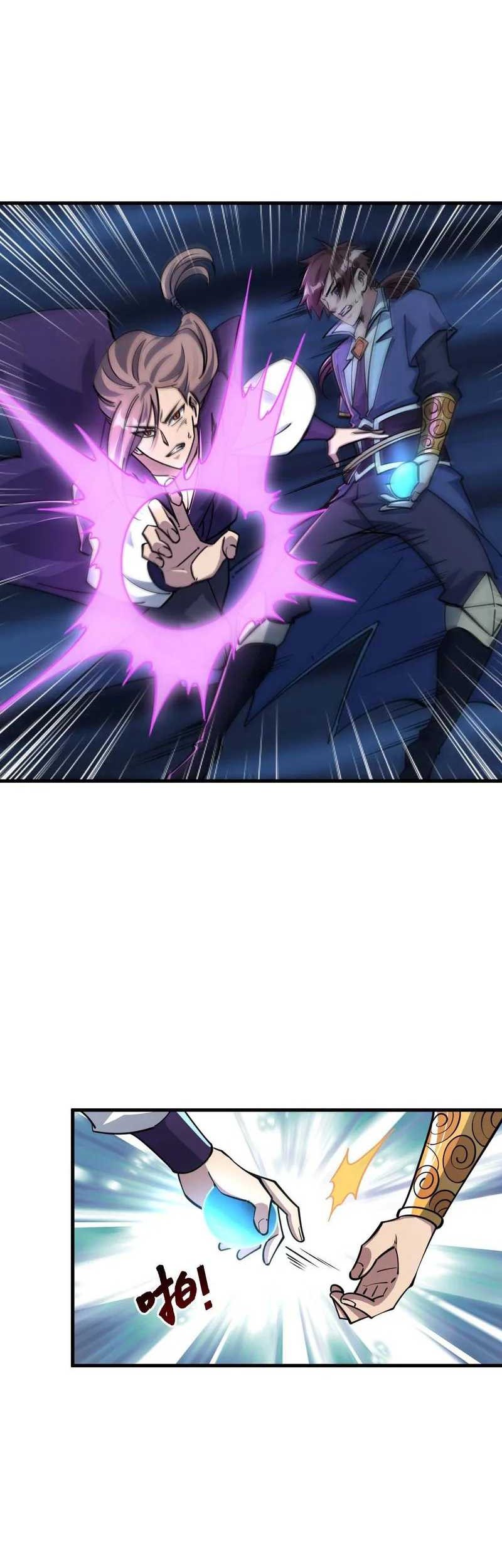 Attribute Extractor Chapter 62 Gambar 28