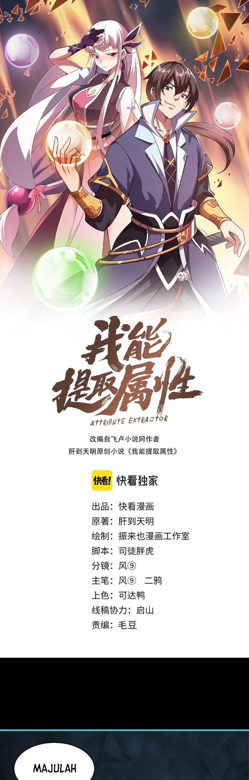 Baca Attribute Extractor Chapter 58 Gambar 2