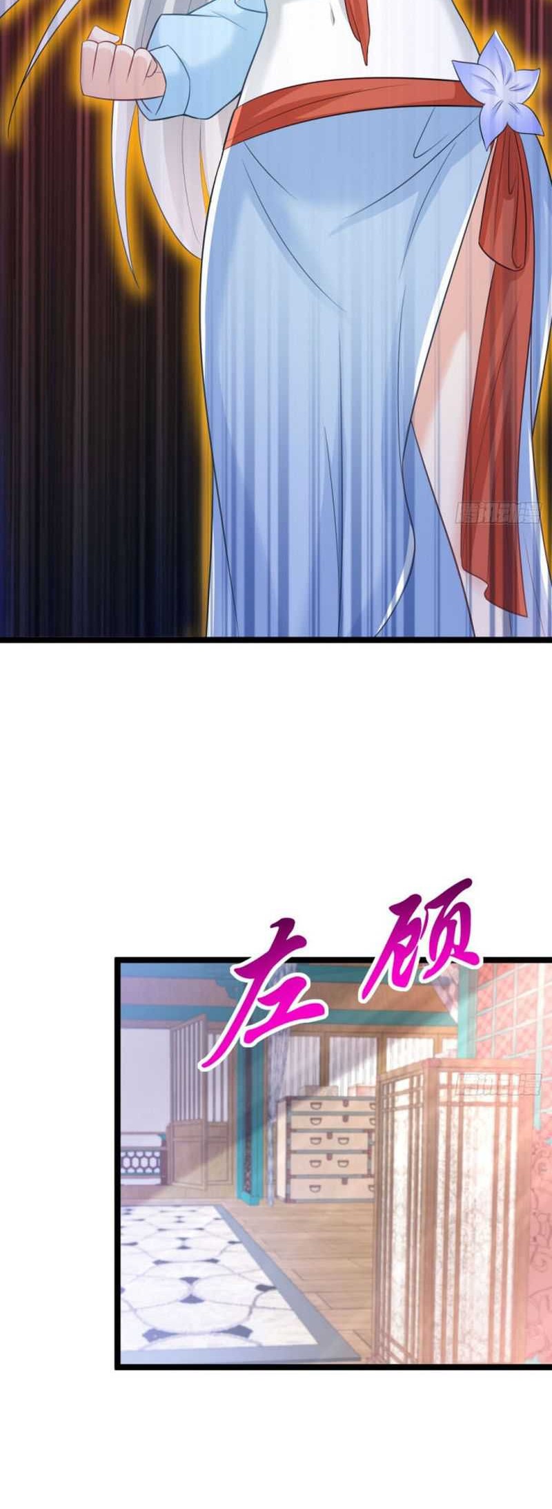 My Wife and I Dominate the Three Realms Chapter 42 Gambar 5