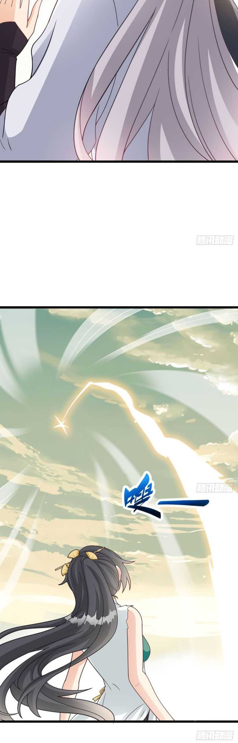 My Wife and I Dominate the Three Realms Chapter 40 Gambar 16