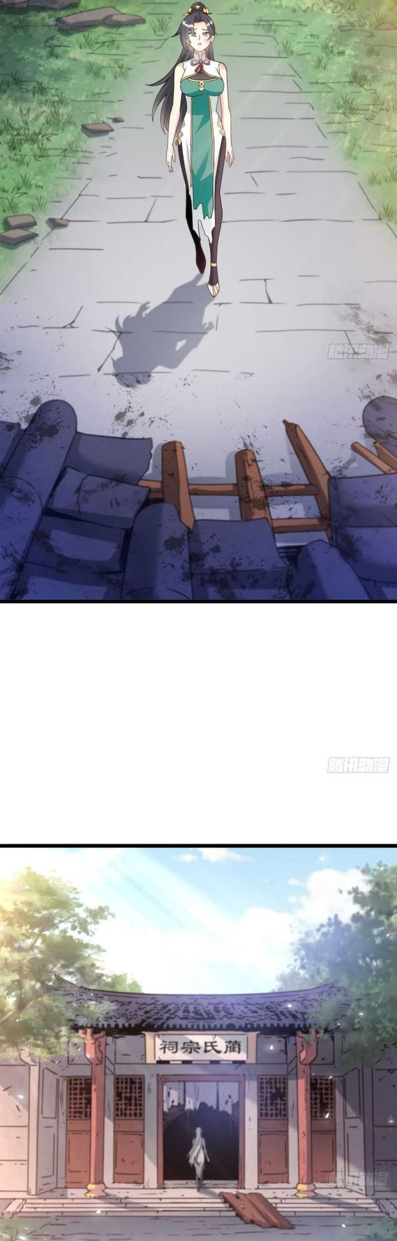 My Wife and I Dominate the Three Realms Chapter 40 Gambar 30