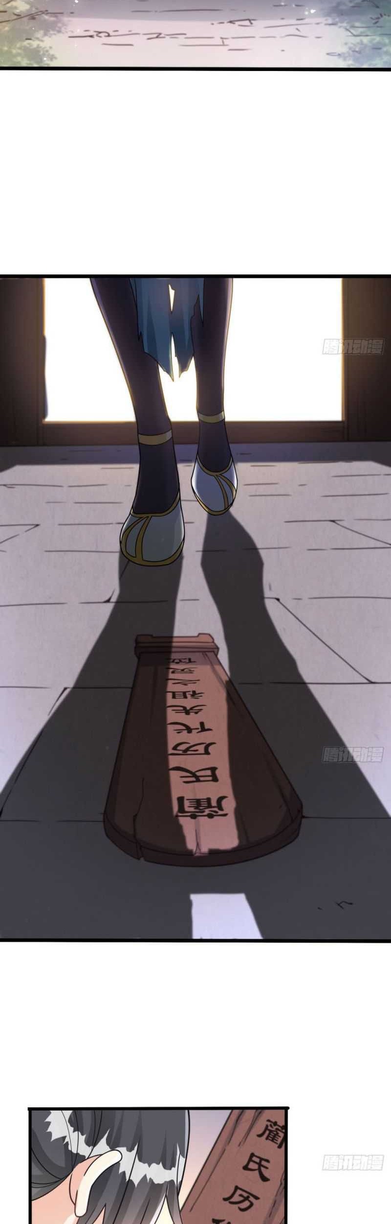 My Wife and I Dominate the Three Realms Chapter 40 Gambar 31