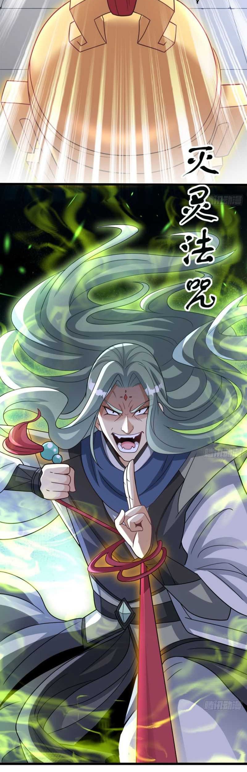 My Wife and I Dominate the Three Realms Chapter 39 Gambar 5