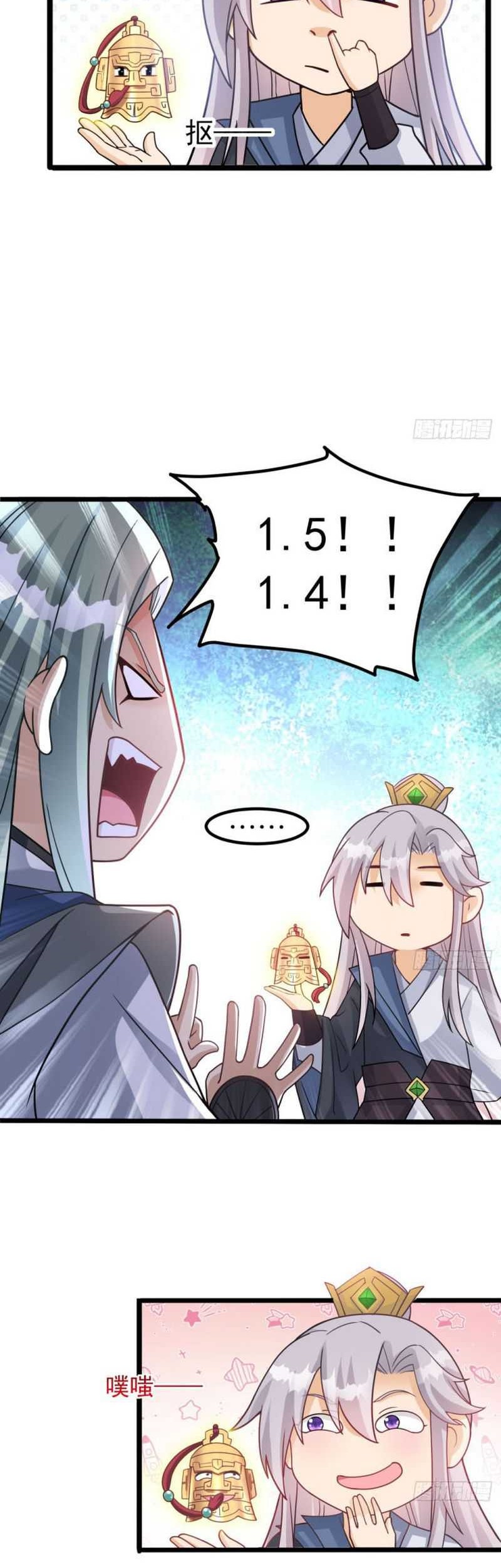 My Wife and I Dominate the Three Realms Chapter 38 Gambar 19