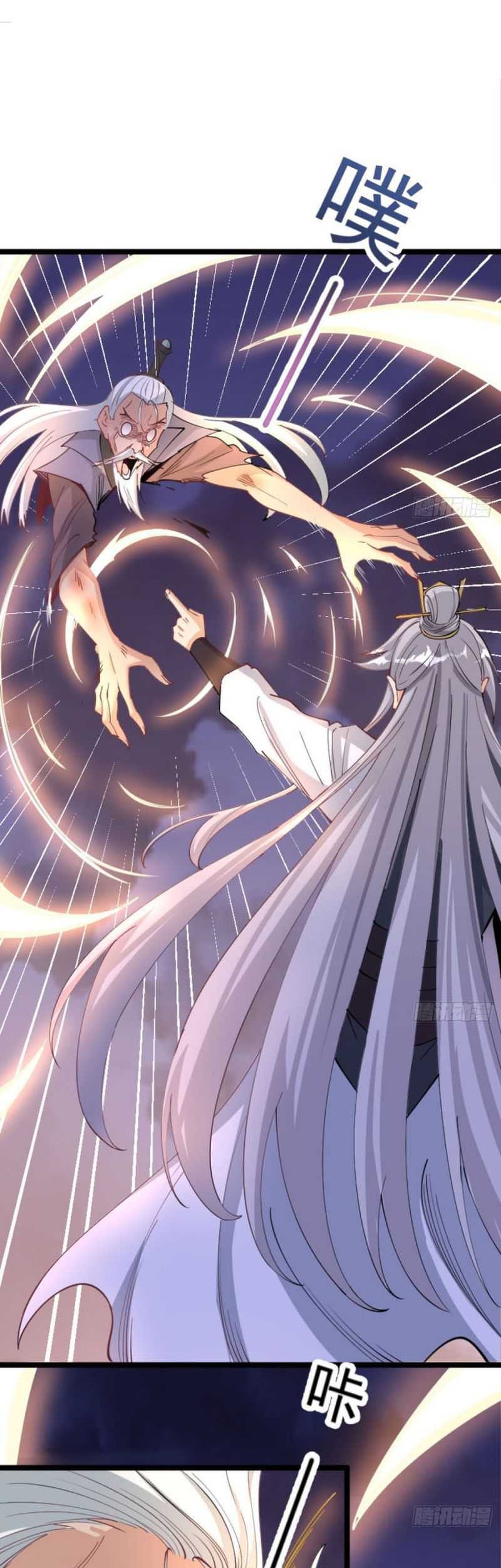 My Wife and I Dominate the Three Realms Chapter 37 Gambar 7