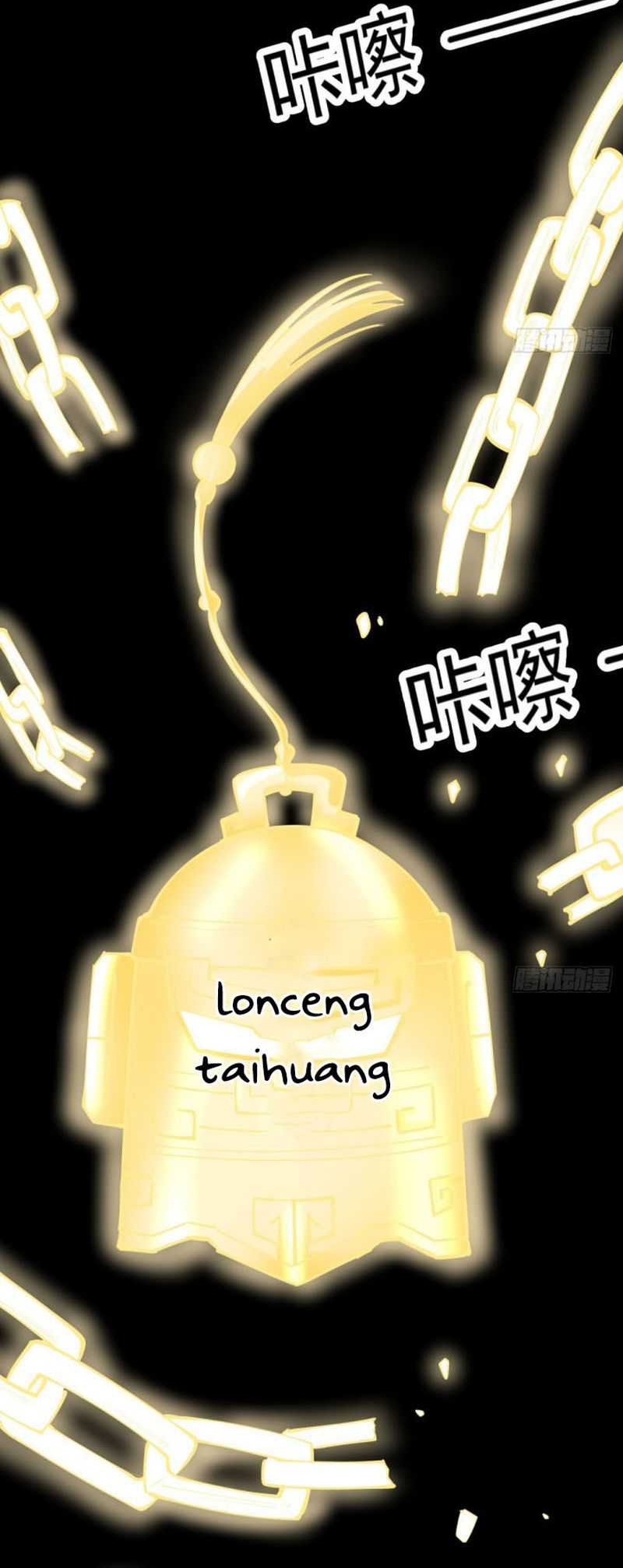 My Wife and I Dominate the Three Realms Chapter 37 Gambar 25