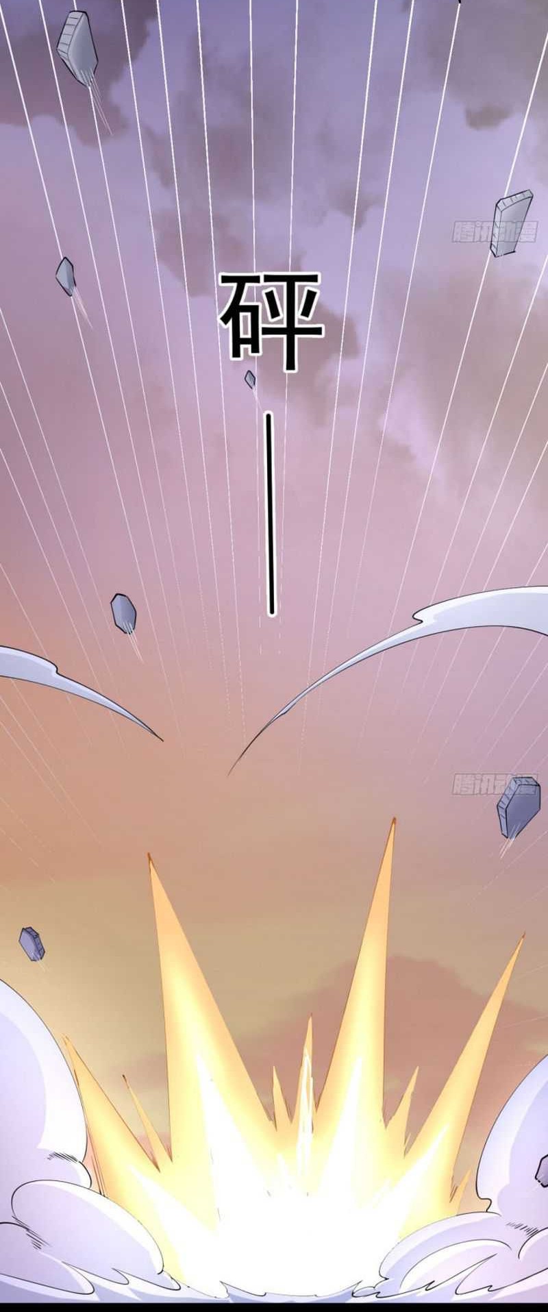 My Wife and I Dominate the Three Realms Chapter 36 Gambar 13
