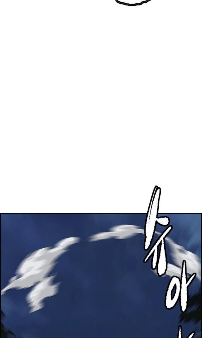 Wind Breaker Chapter 434 Gambar 13