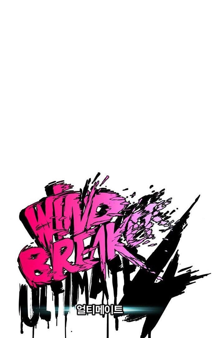 Wind Breaker Chapter 434 Gambar 24