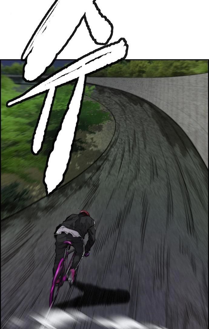 Wind Breaker Chapter 434 Gambar 98