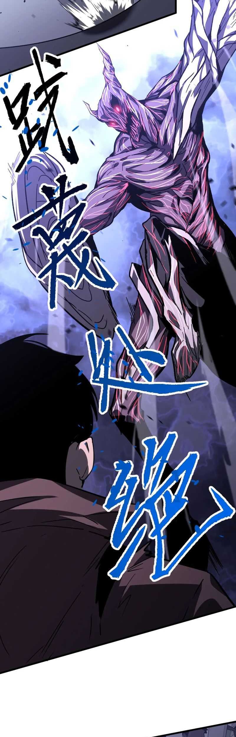Super Evolution Chapter 91 Gambar 8