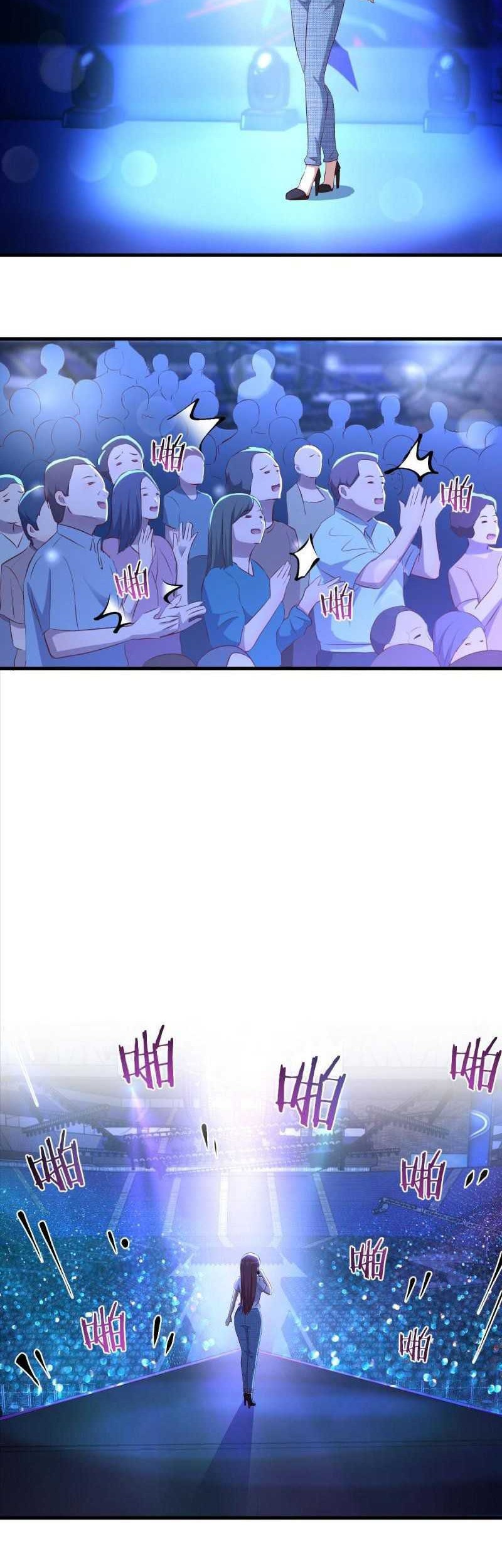 My Sister Is A Superstar Chapter 119 Gambar 3