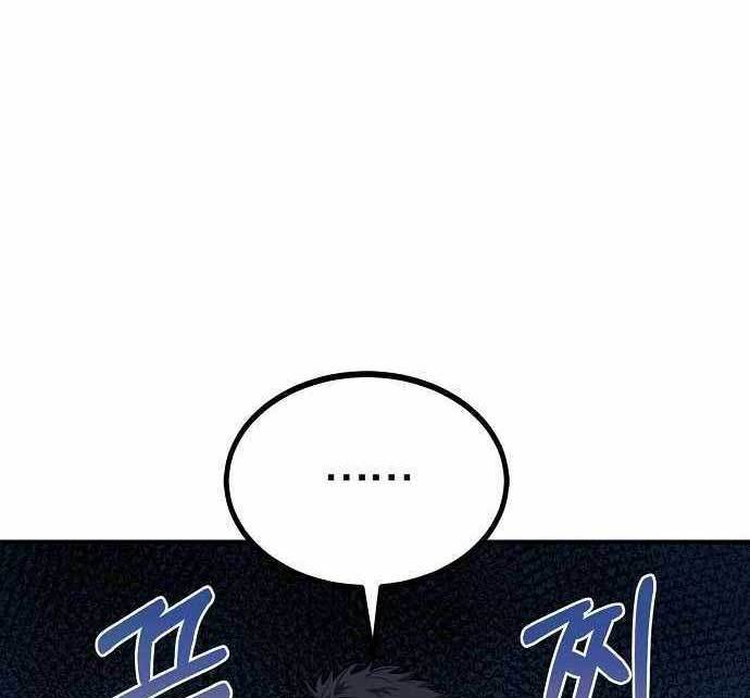 King MMA Chapter 41 Gambar 18