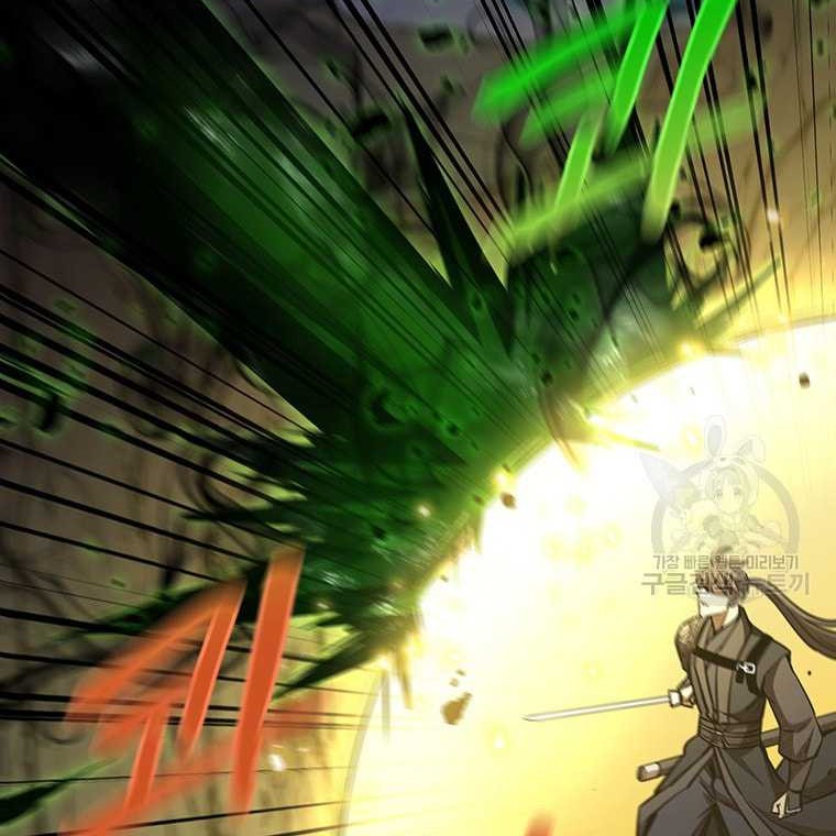 Immortal Return Chapter 30 Gambar 37