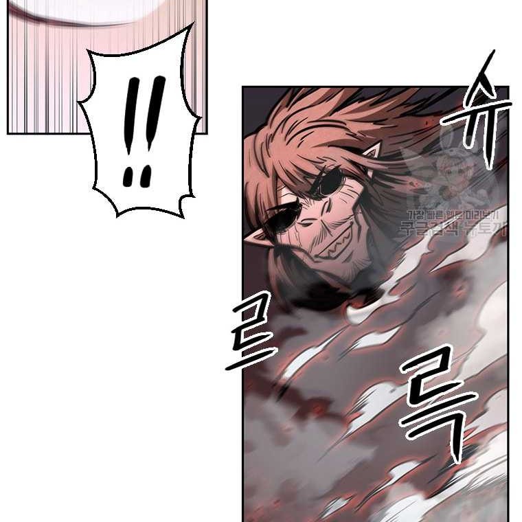 Immortal Return Chapter 30 Gambar 88