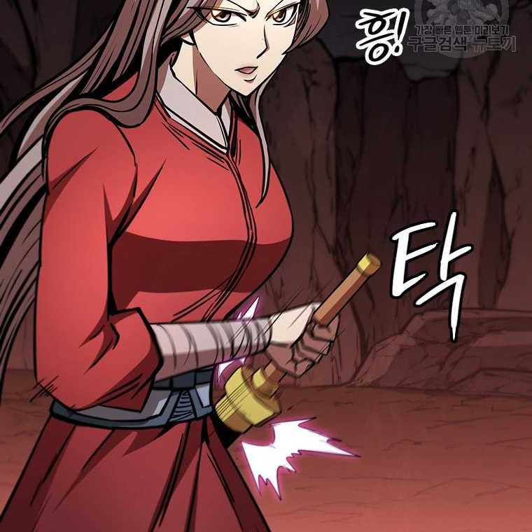 Immortal Return Chapter 30 Gambar 91