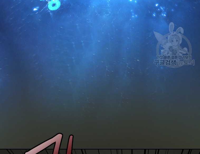 Immortal Return Chapter 30 Gambar 10
