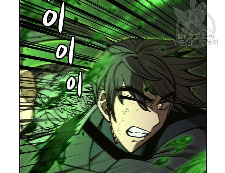 Immortal Return Chapter 30 Gambar 13