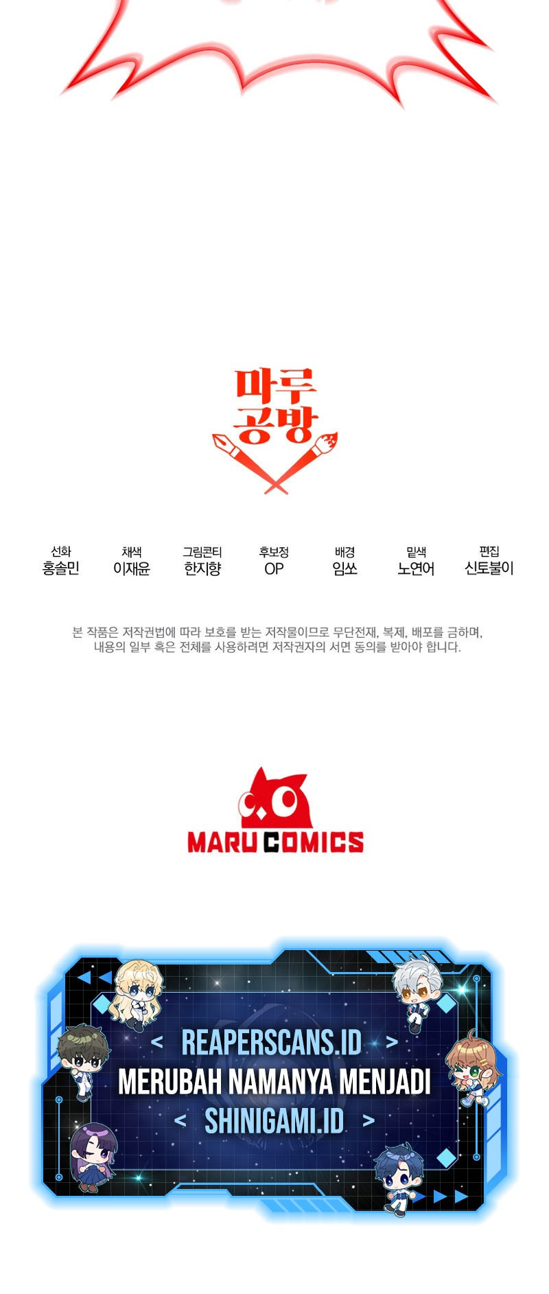 I Became the Mad Emperor Chapter 30 Gambar 56