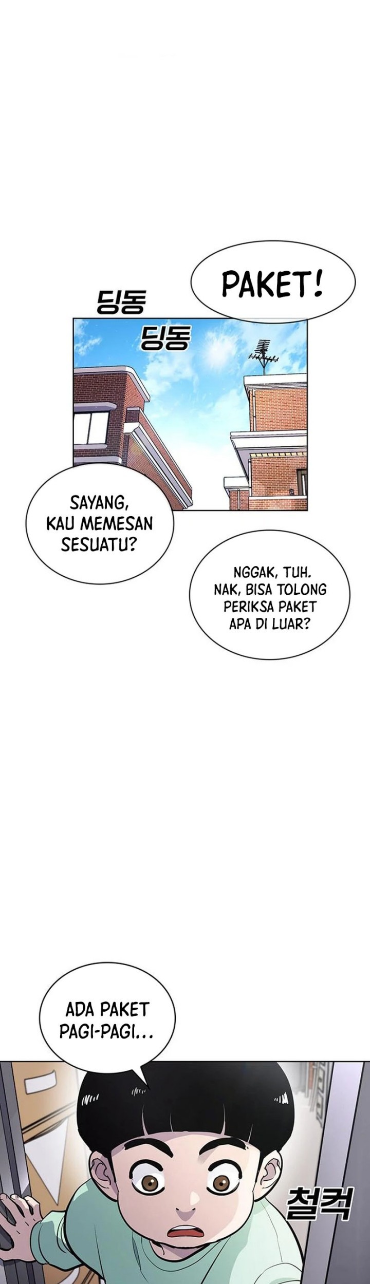 Ranker (2022) Chapter 11 Gambar 86