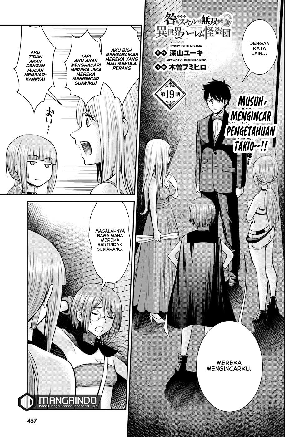 Baca Toga na Skill de Musou suru Isekai Harem Kaitoudan Chapter 19 Gambar 2