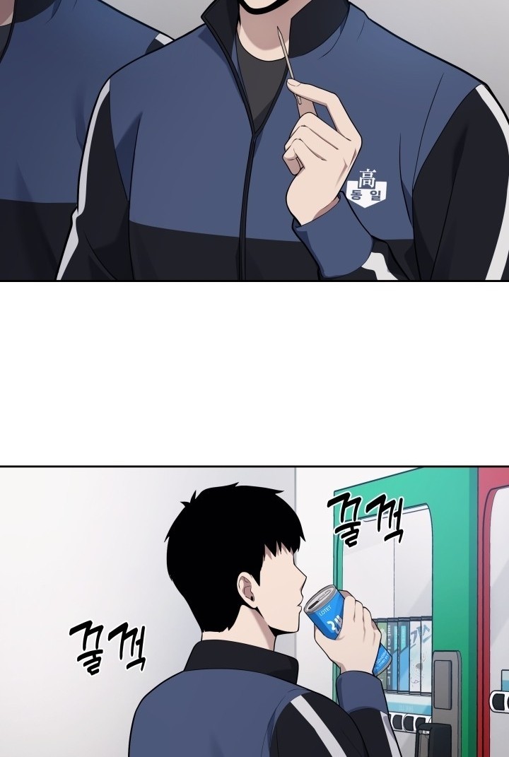 Reset Life of Regression Police Chapter 20 Gambar 59