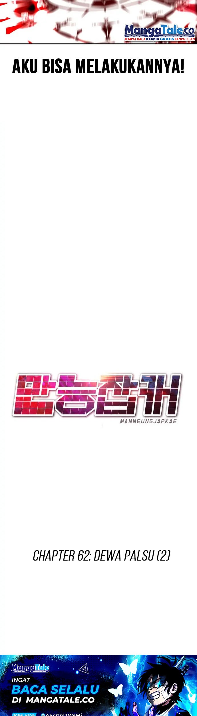 All Rounder Chapter 62 Gambar 36