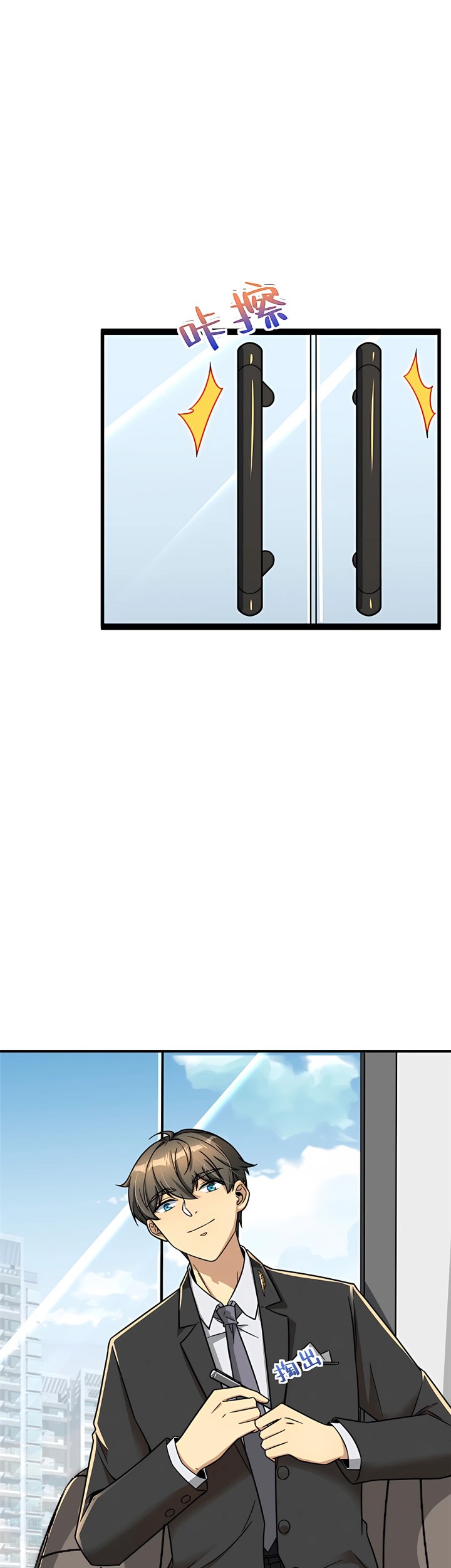 Losing Money to Be a Tycoon Chapter 13 Gambar 6