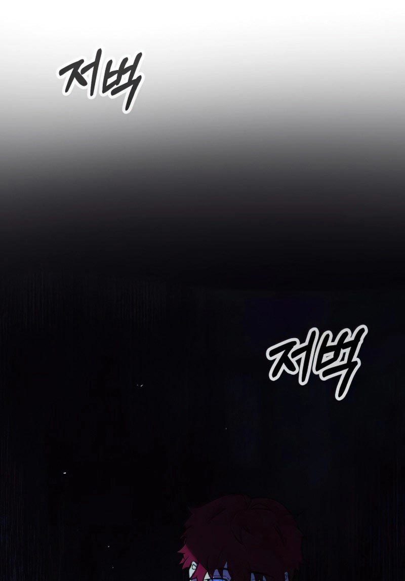 Hero the Maximum Chapter 11 Gambar 110