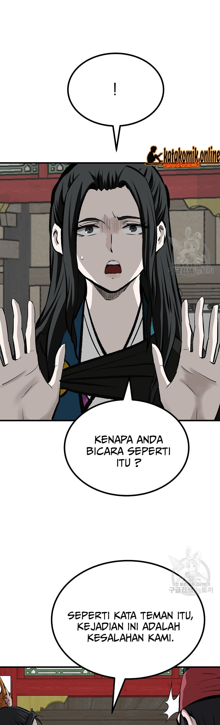 Archer Sword God : Descendants of the Archer Chapter 46 Gambar 26