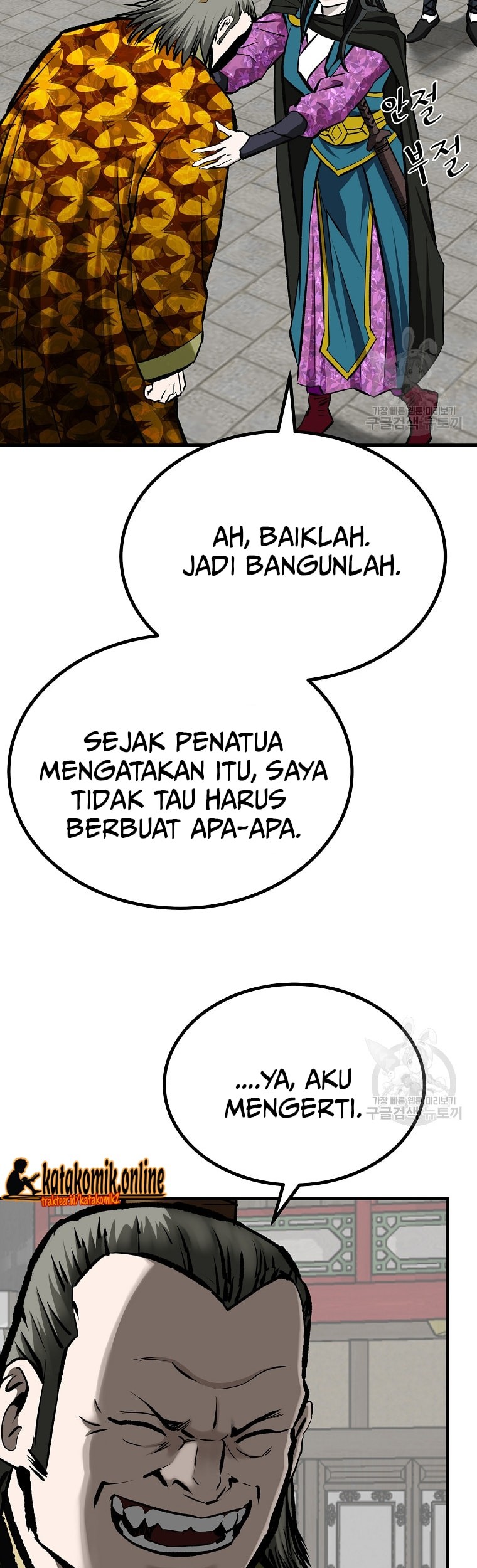 Archer Sword God : Descendants of the Archer Chapter 46 Gambar 29
