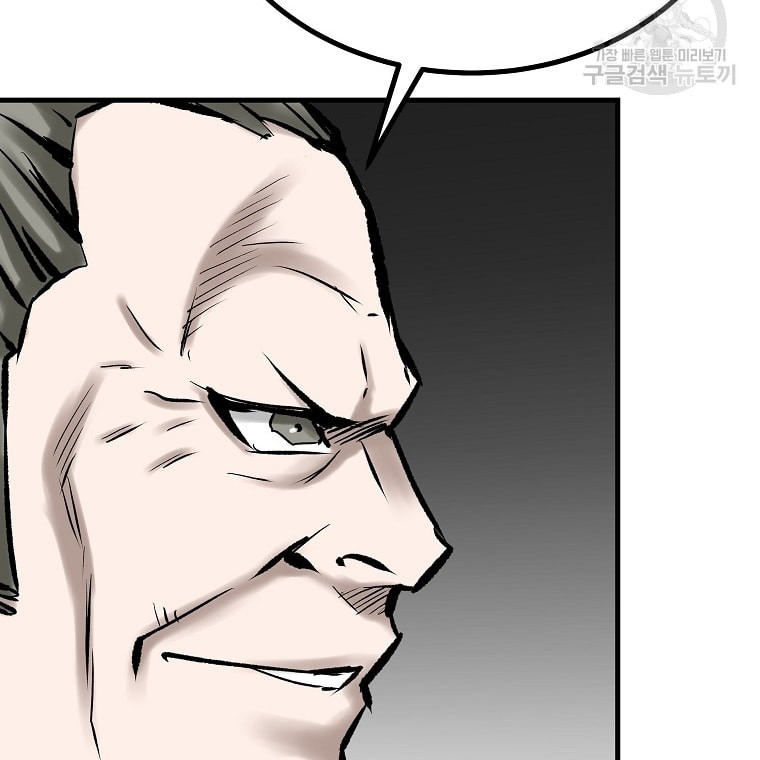Archer Sword God : Descendants of the Archer Chapter 46 Gambar 31