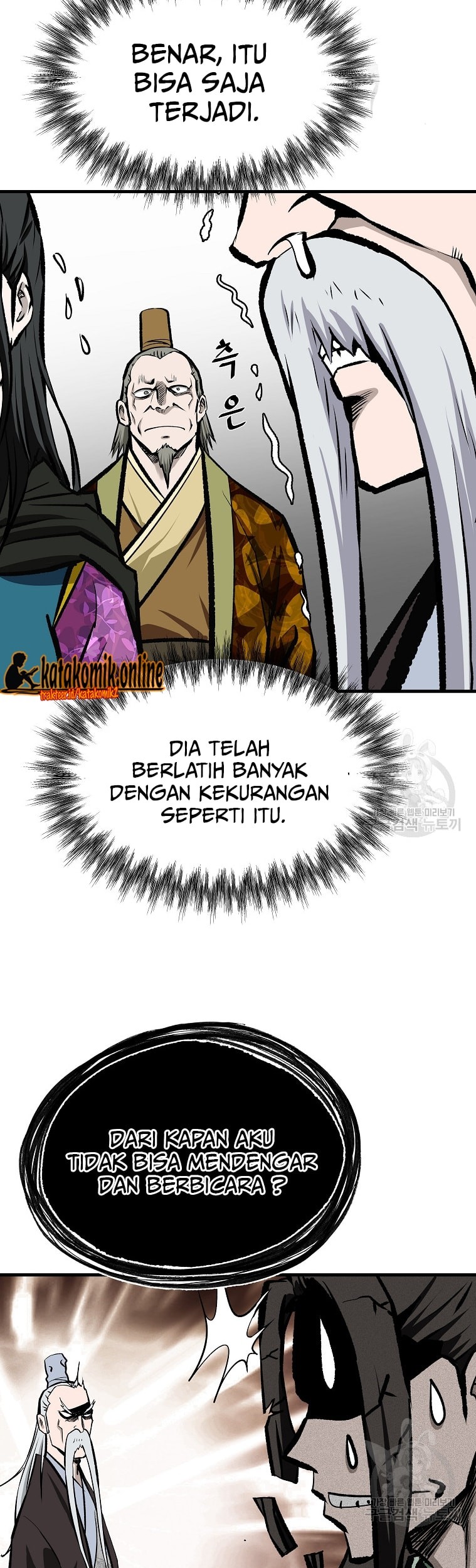 Archer Sword God : Descendants of the Archer Chapter 46 Gambar 47