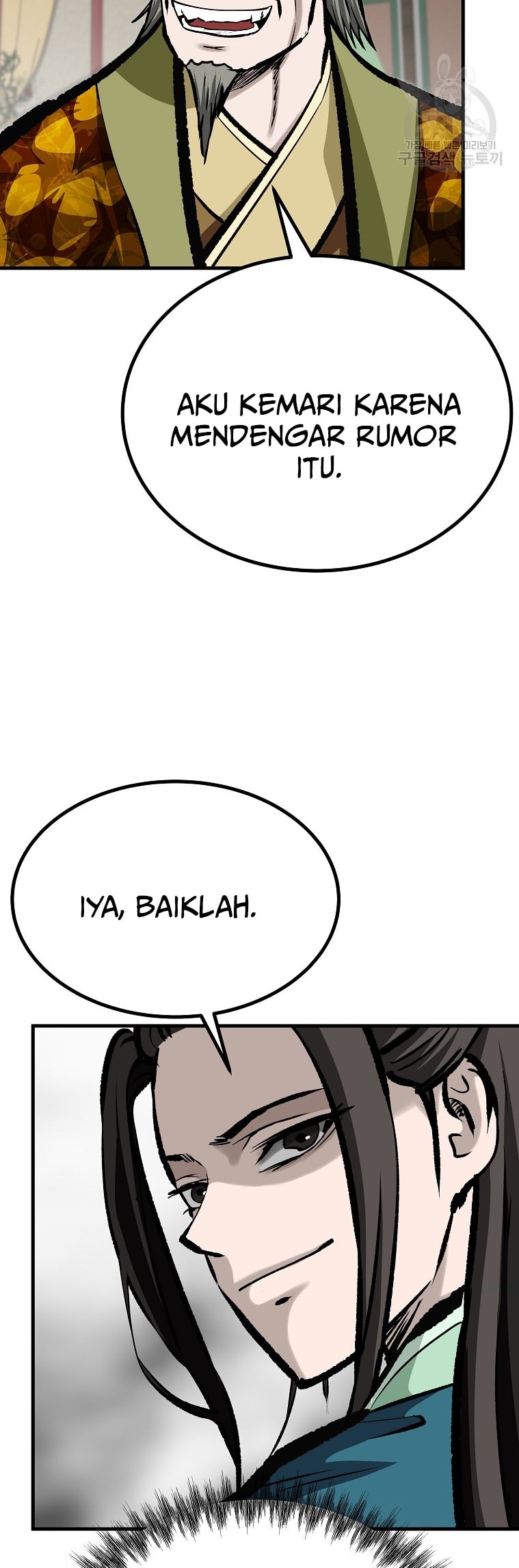 Archer Sword God : Descendants of the Archer Chapter 46 Gambar 52