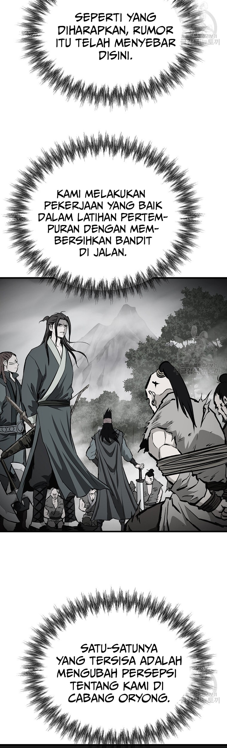 Archer Sword God : Descendants of the Archer Chapter 46 Gambar 53