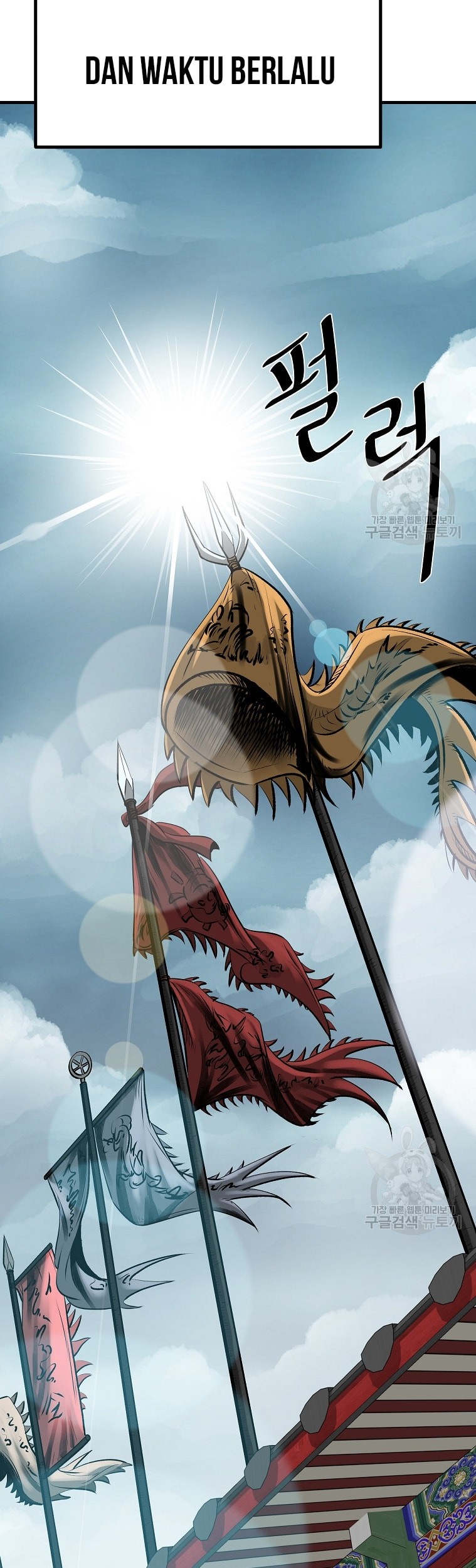 Archer Sword God : Descendants of the Archer Chapter 46 Gambar 55