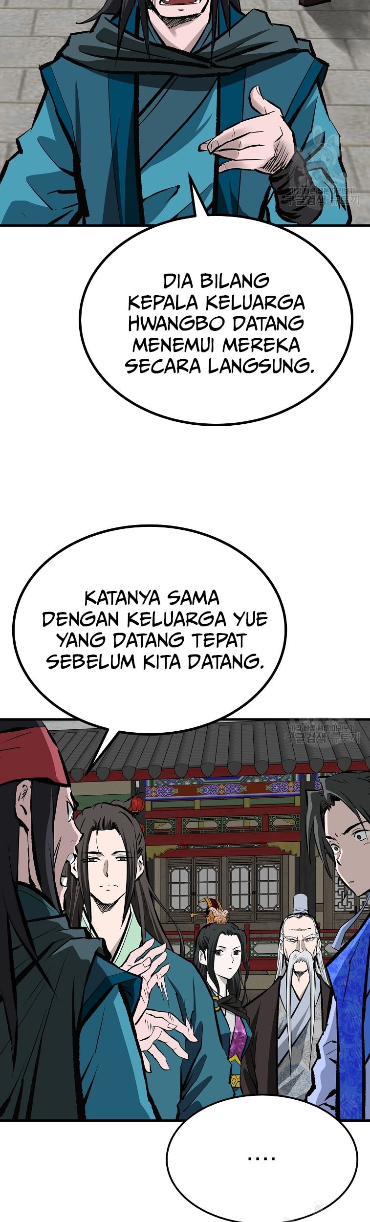 Archer Sword God : Descendants of the Archer Chapter 46 Gambar 12
