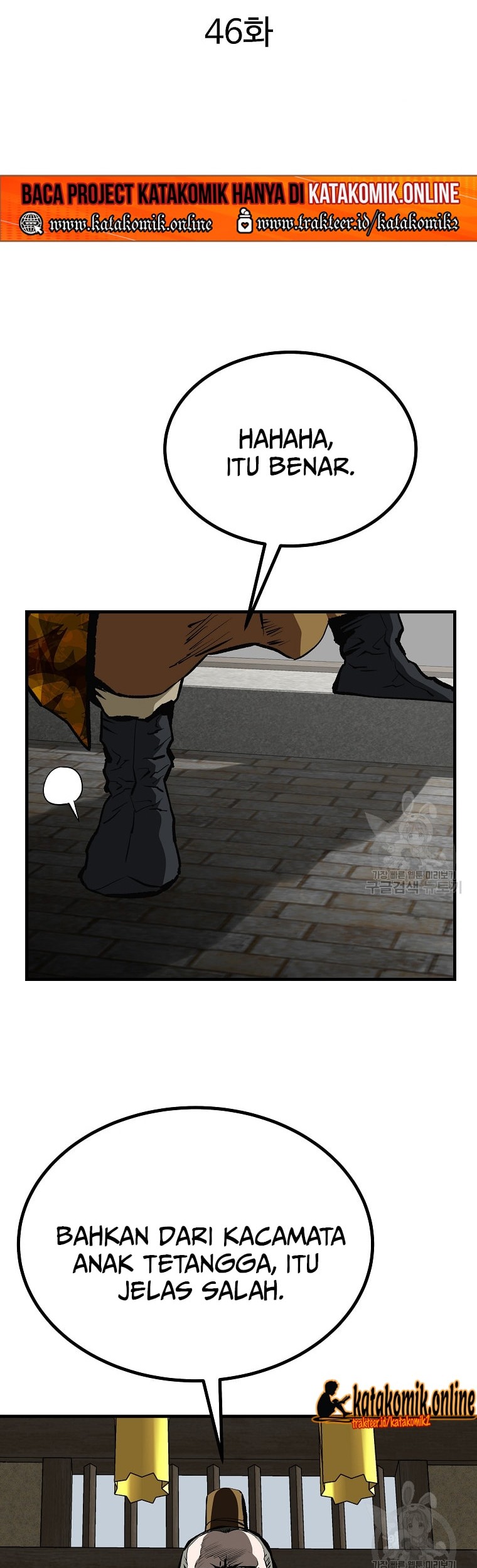 Archer Sword God : Descendants of the Archer Chapter 46 Gambar 18