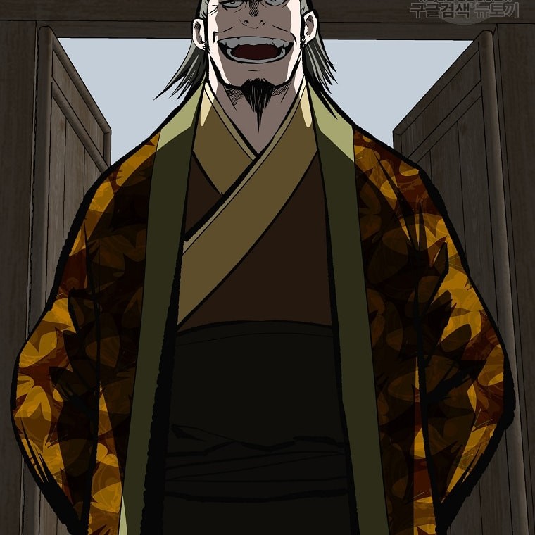 Archer Sword God : Descendants of the Archer Chapter 46 Gambar 19