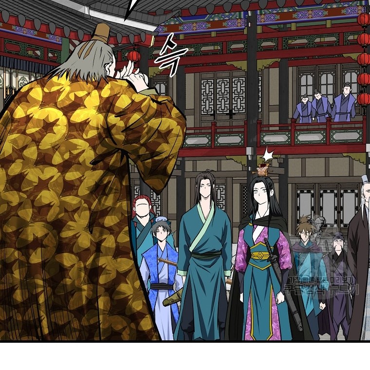Archer Sword God : Descendants of the Archer Chapter 46 Gambar 25