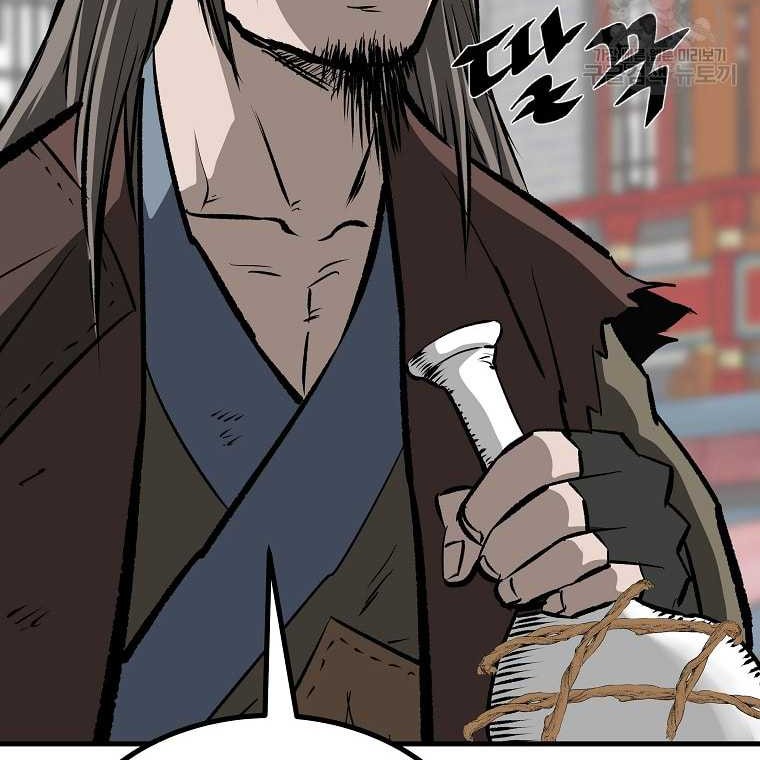 Archer Sword God : Descendants of the Archer Chapter 45 Gambar 31