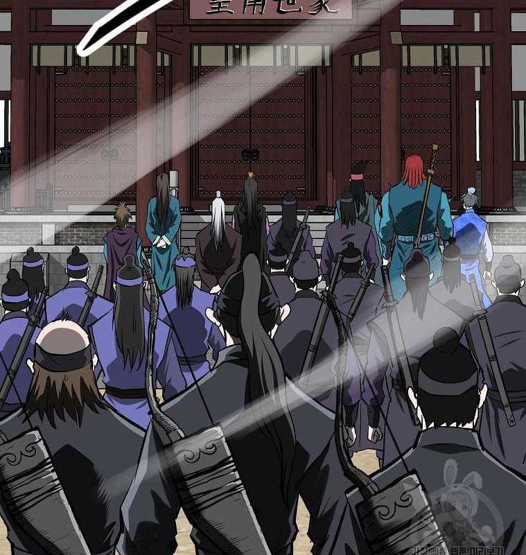 Archer Sword God : Descendants of the Archer Chapter 45 Gambar 61
