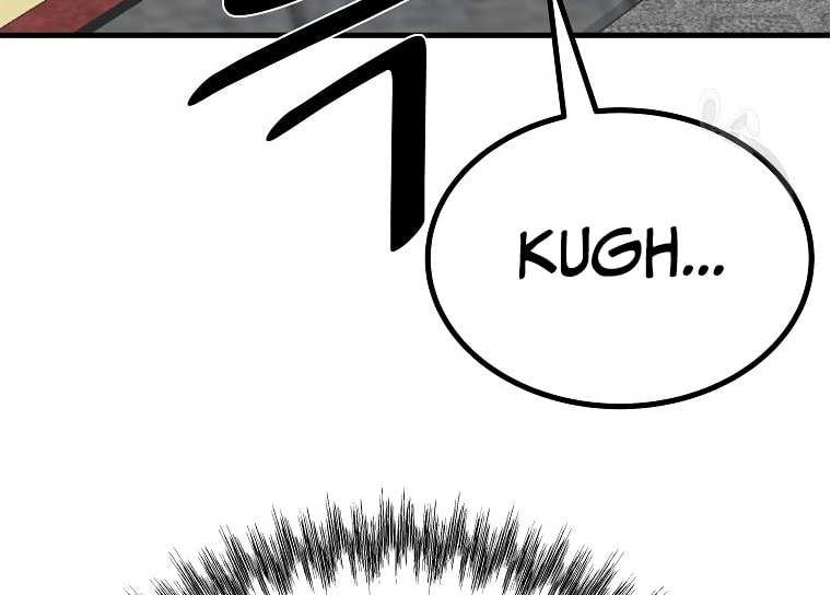 Archer Sword God : Descendants of the Archer Chapter 45 Gambar 4