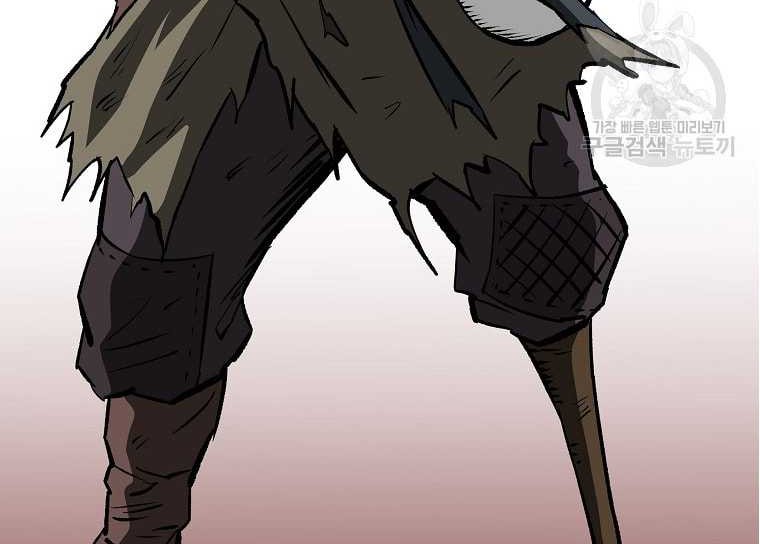 Archer Sword God : Descendants of the Archer Chapter 45 Gambar 10
