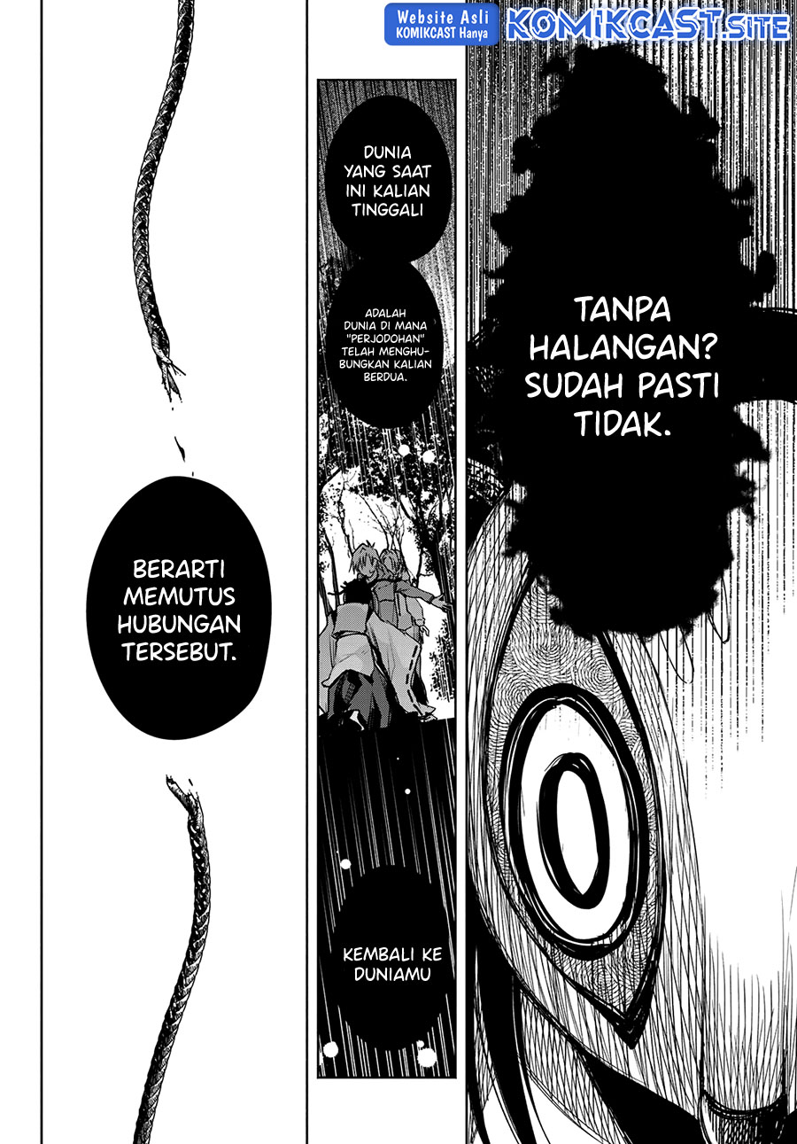 Amagami-san Chi no Enmusubi Chapter 82 Gambar 11