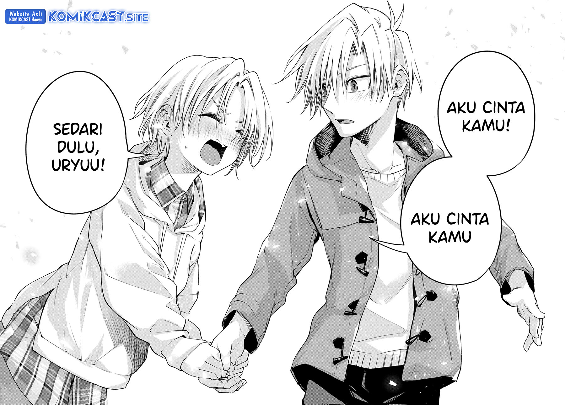 Amagami-san Chi no Enmusubi Chapter 82 Gambar 16