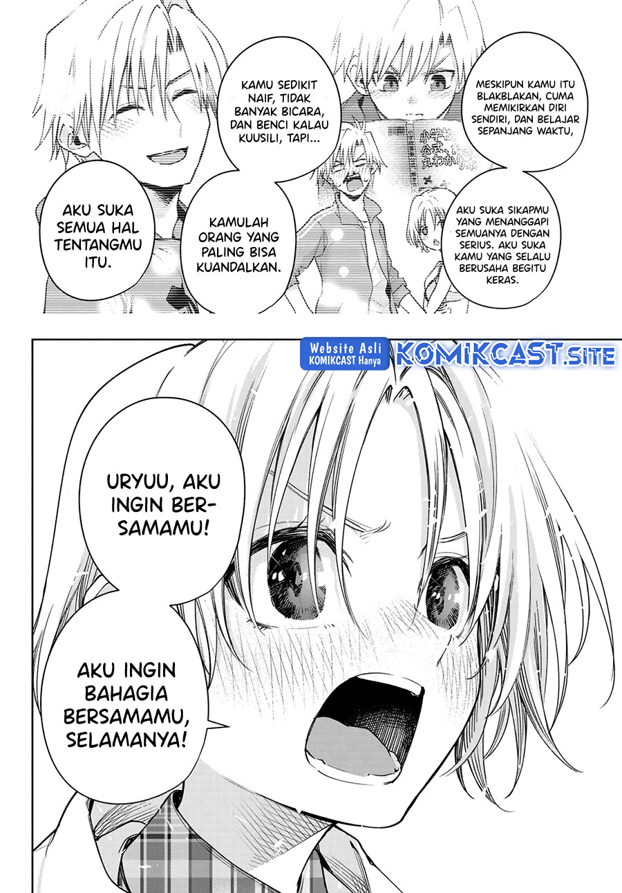 Amagami-san Chi no Enmusubi Chapter 82 Gambar 17
