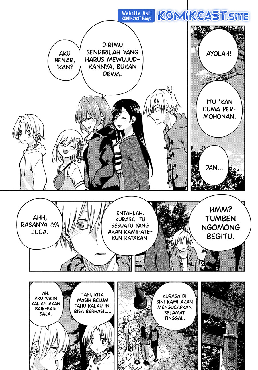 Amagami-san Chi no Enmusubi Chapter 82 Gambar 4