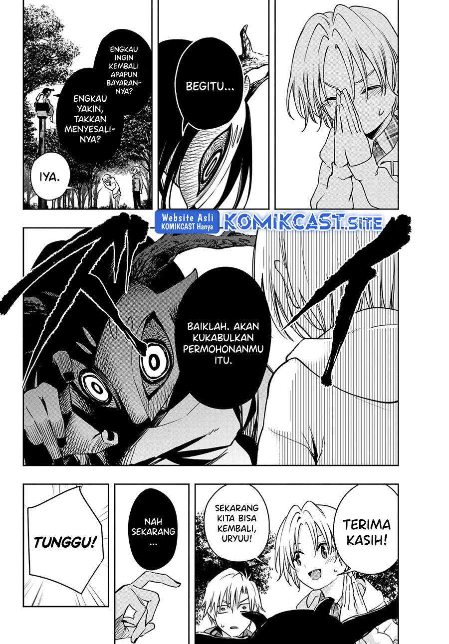 Amagami-san Chi no Enmusubi Chapter 82 Gambar 9