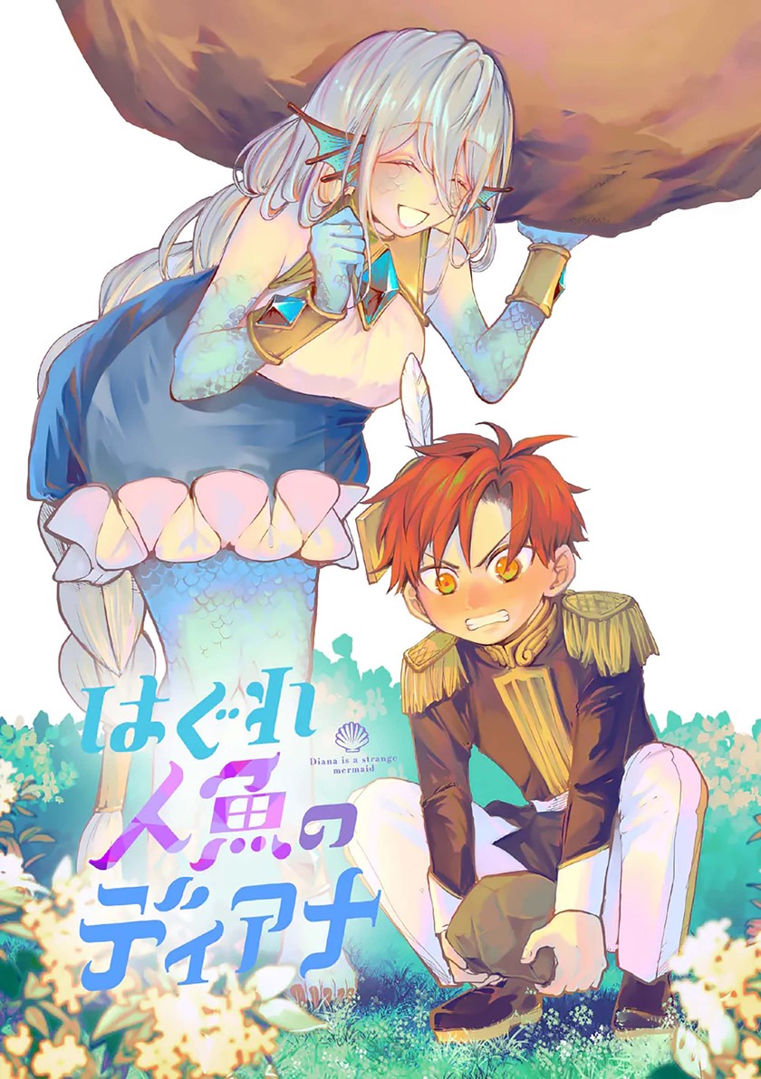 Diana Is a Strange Mermaid Chapter 04 Gambar 4
